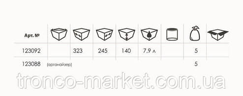 Контейнер "Smart Box" з органайзером 7,9 л Алеана, фото 2