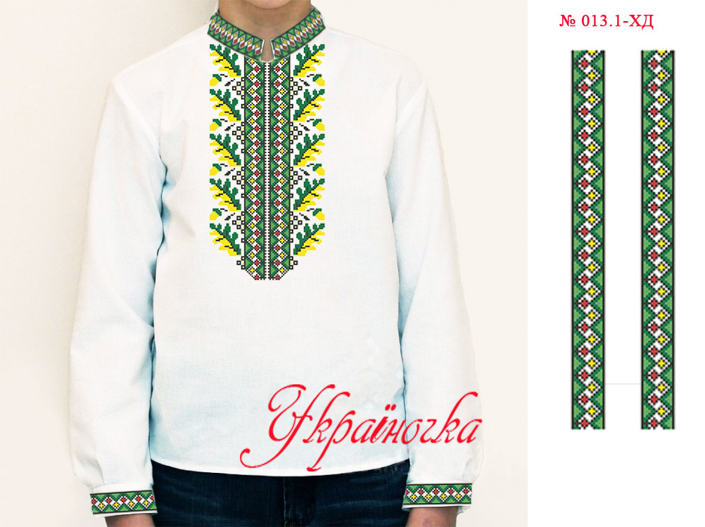 Заготовка вишиванки для хлопчика №013.1, фото 1