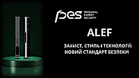 Захист, стиль і технології: Новий стандарт безпеки з PES ALEF