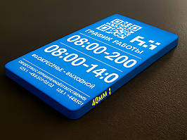 Тонкий лайтбокс, толщина 40мм Ташута  (11-41070)