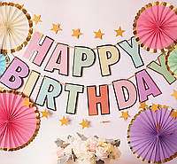 Прапорці паперові макарун HAPPY BIRTHDAY із Золотою облямівкою