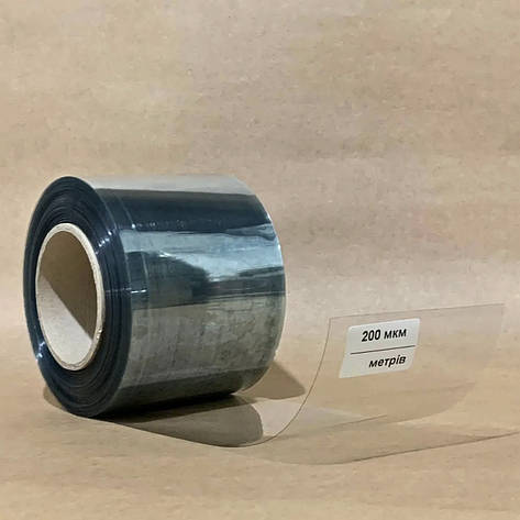 Ацетатна плівка для торта h=100 мм (20 метрів) «200 мікрон», фото 1