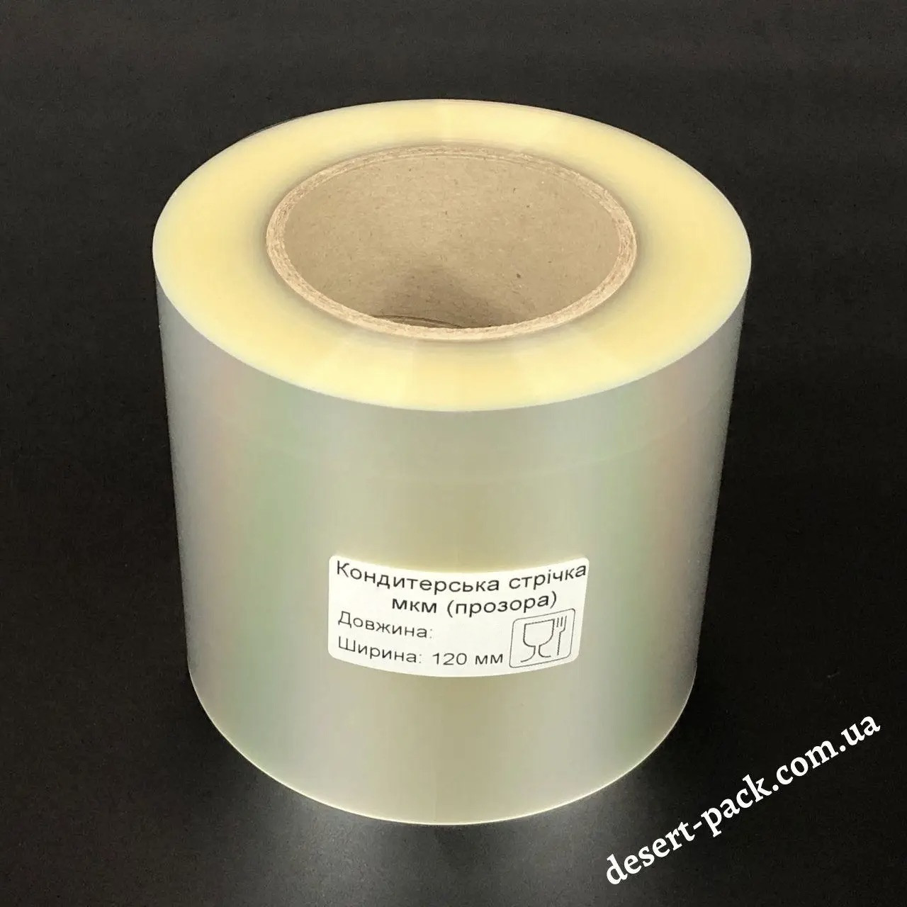 Ацетатна плівка для торта h=120 мм (50 м.) «82 мікрон»
