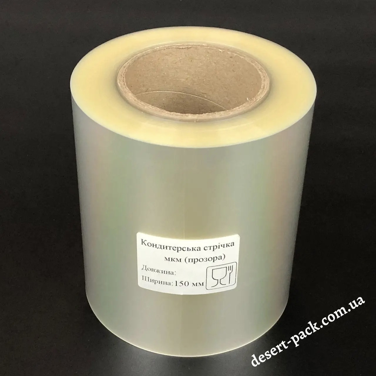 Ацетатна плівка для торта h=150 мм (50 м.) «82 мікрон»