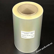 Ацетатна плівка для торта h=200 мм (50 м.) «82 мікрон»