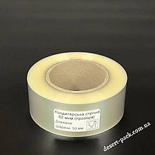 Ацетатна плівка для торта h=50 мм (50 м.) «щільна 82 мікрона» для формування та обтяжки