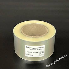 Ацетатна плівка для торта h=60 мм (50 м.) «щільна 82 мікрона» для формування та обтяжки