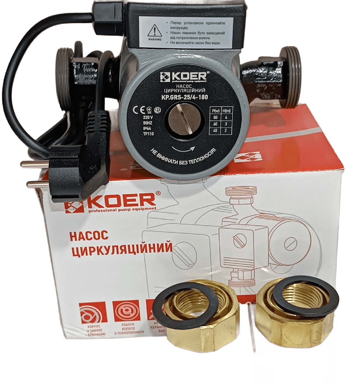Циркуляційний насос 25/6/180 Коеr (Чехія) + гайки