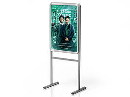 Рекламно-інформаційна стійка світлова з клік системою В2 (500х700 мм)