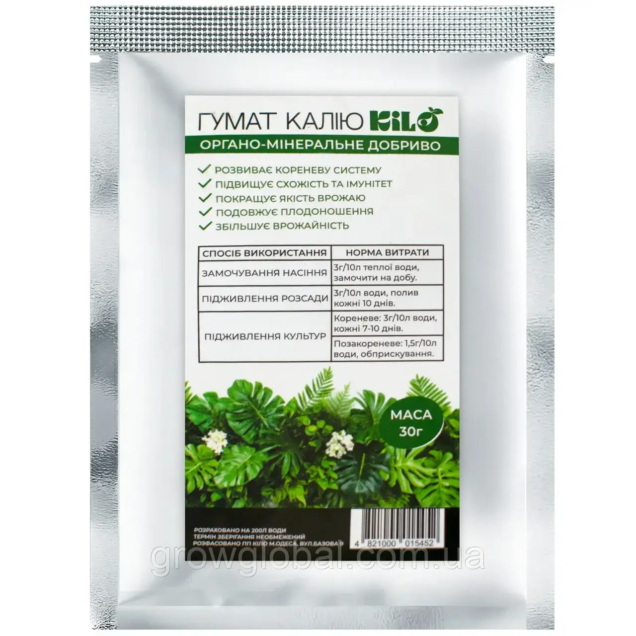 Гумат калію 30 г