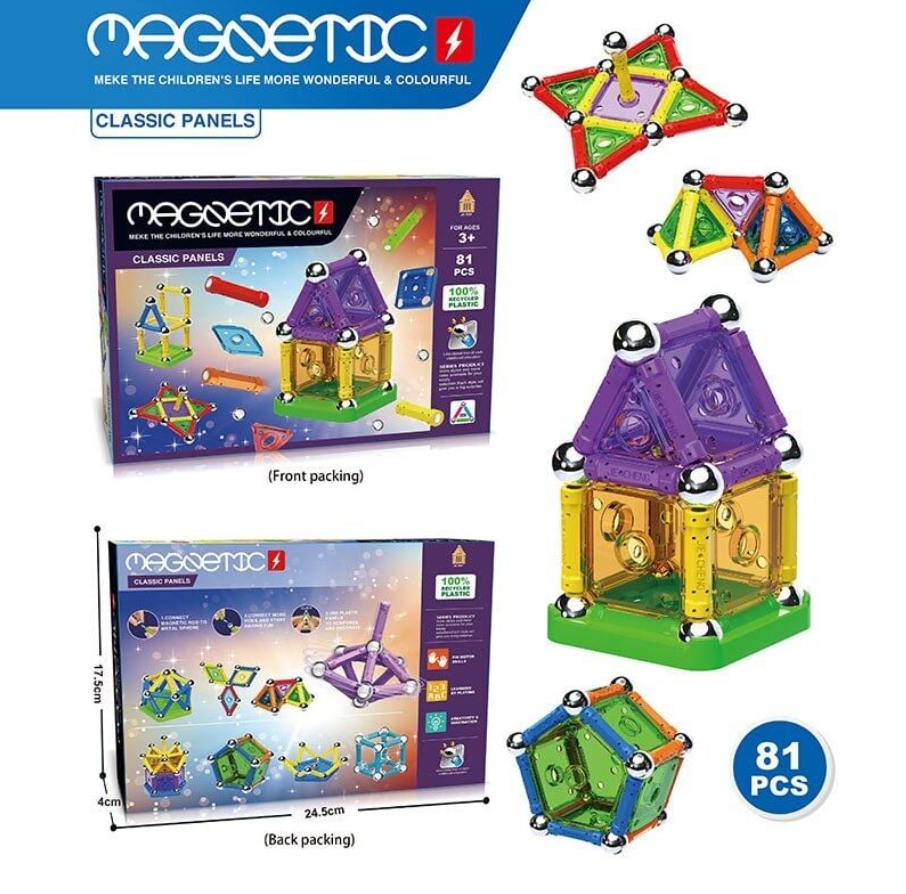 Магнітний конструктор Magnetic  AQ 2267 на 81 деталь, 9 типів деталей, фото 1