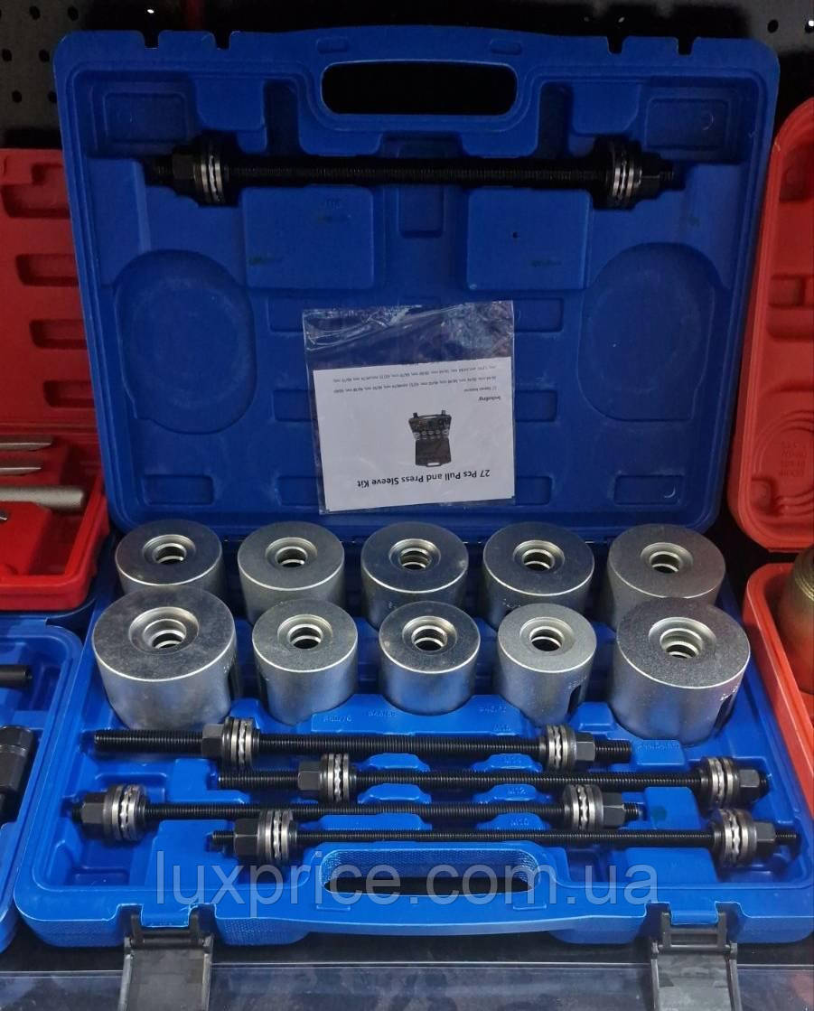 Набір для заміни сайлентблоків, втулок та підшипників 27 од. Silver S10973, фото 1