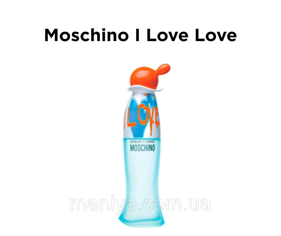 Якісний аналог Жіночі парфуми Moschino I Love Love Москіно 15мл, фото 1