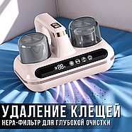 Ручний акумуляторний пилосос для матраців та килимів з УФ-стерилізацією та HEPA-фільтром Рожевий, фото 9