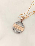 Золотий кулон 585 проби