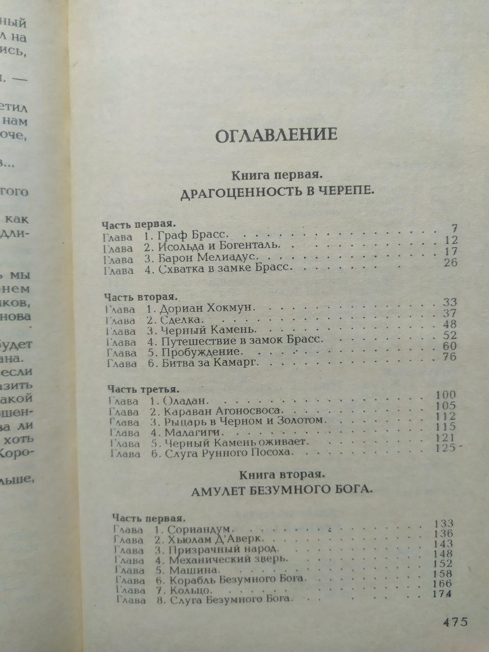 Product image preview