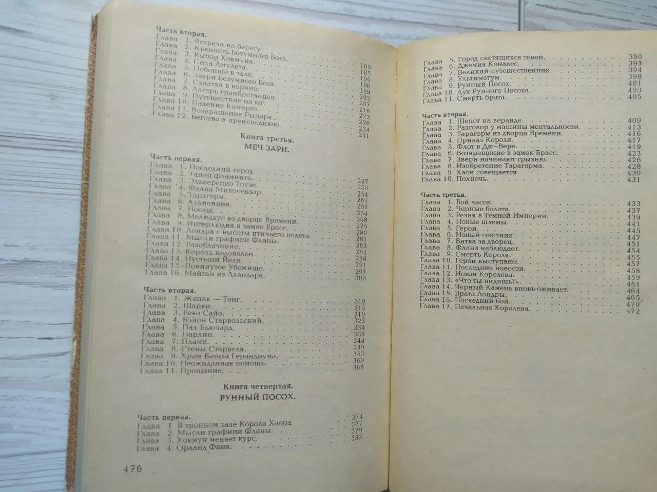 Product image preview