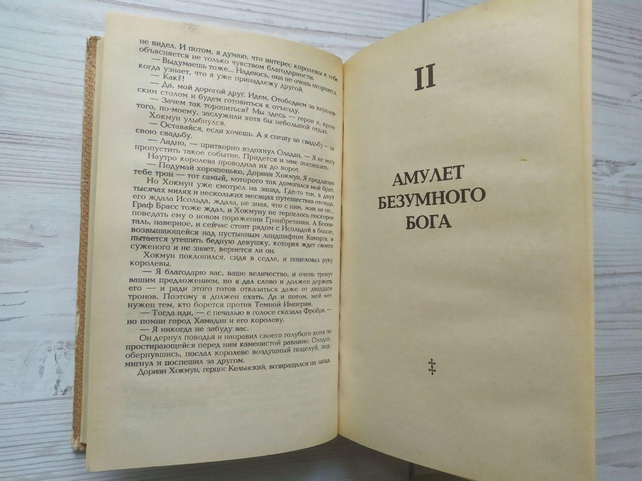 Product image preview