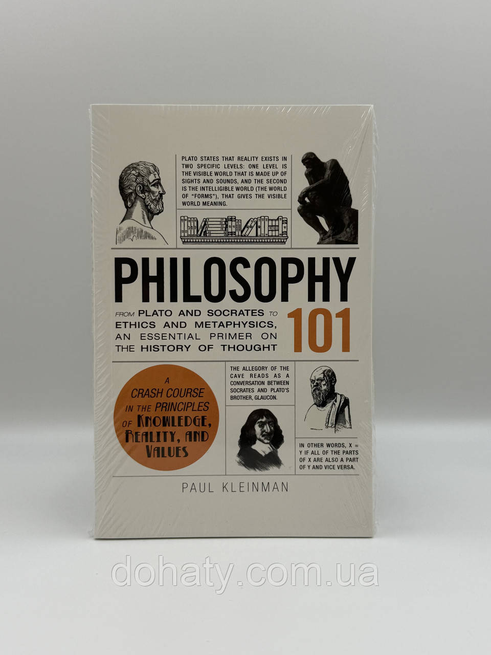 Книга “Philosophy 101” англійською мовою, фото 1