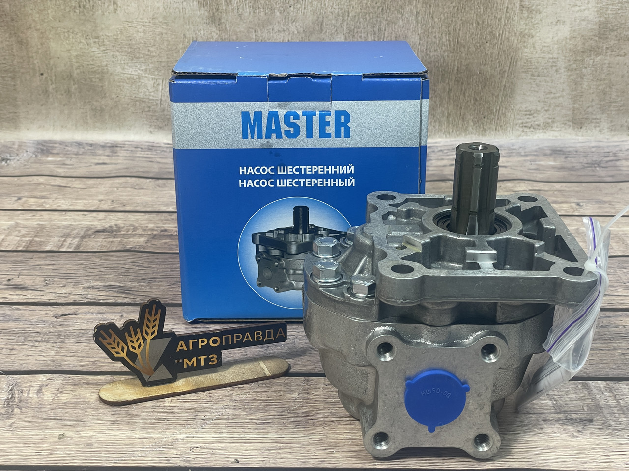 Шестерний насос НШ 50М-3Л лівий MASTER Гідросила (плоский), фото 1