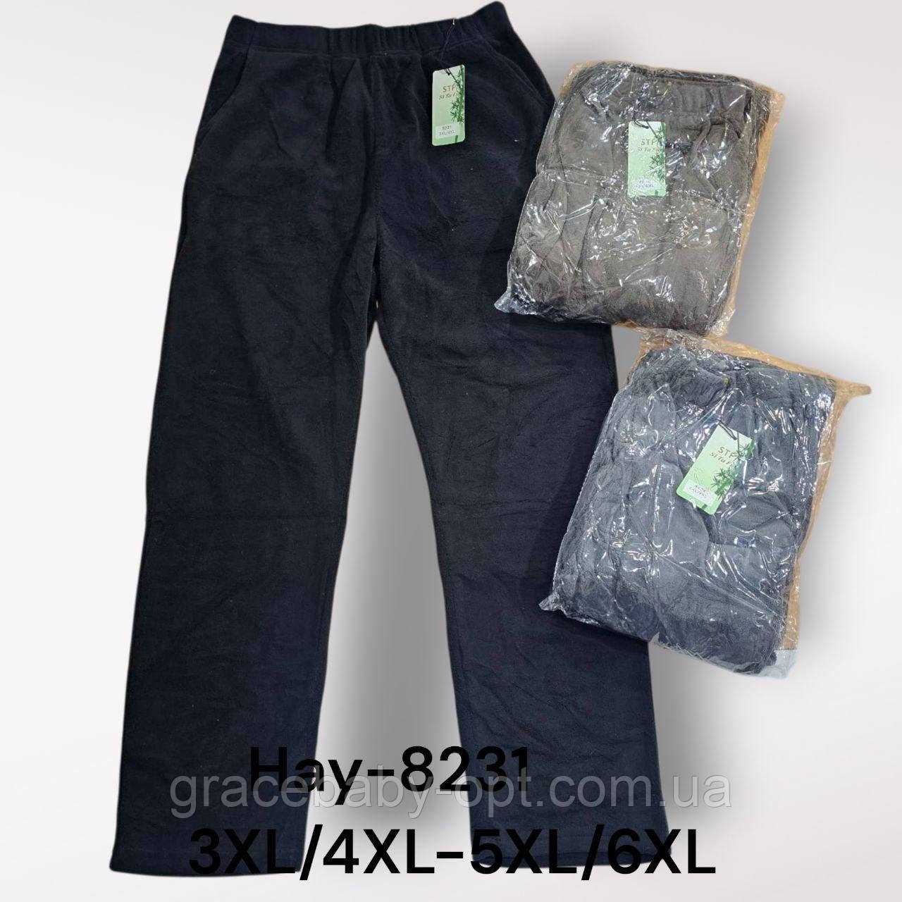 Флісові штани жіночі оптом, 3XL/4XL-5XL/6XL pp,  № Hay-8231, фото 1