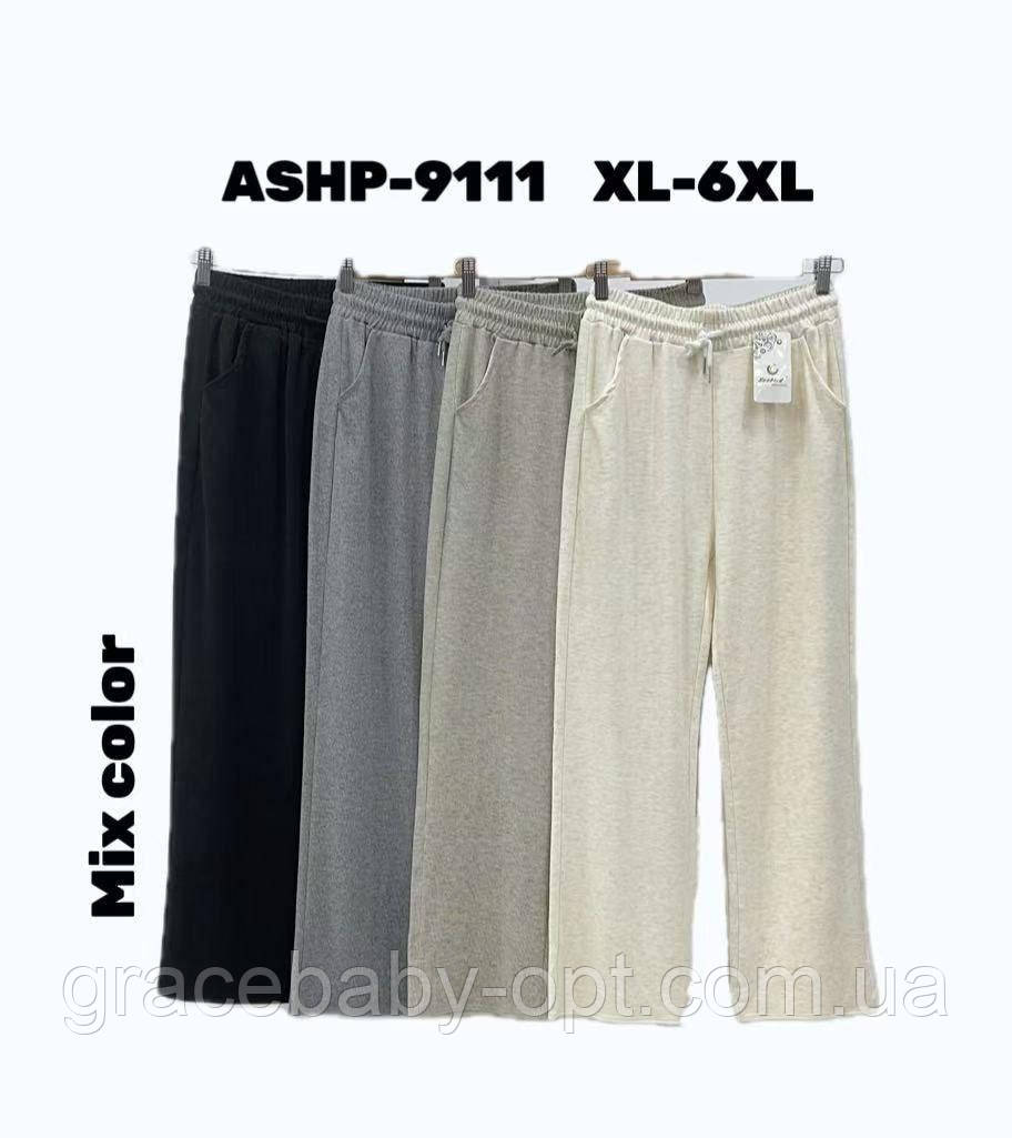 Штани в рубчик жіночі оптом, XL-4XL рр., № Si-ASHP-9111, фото 1