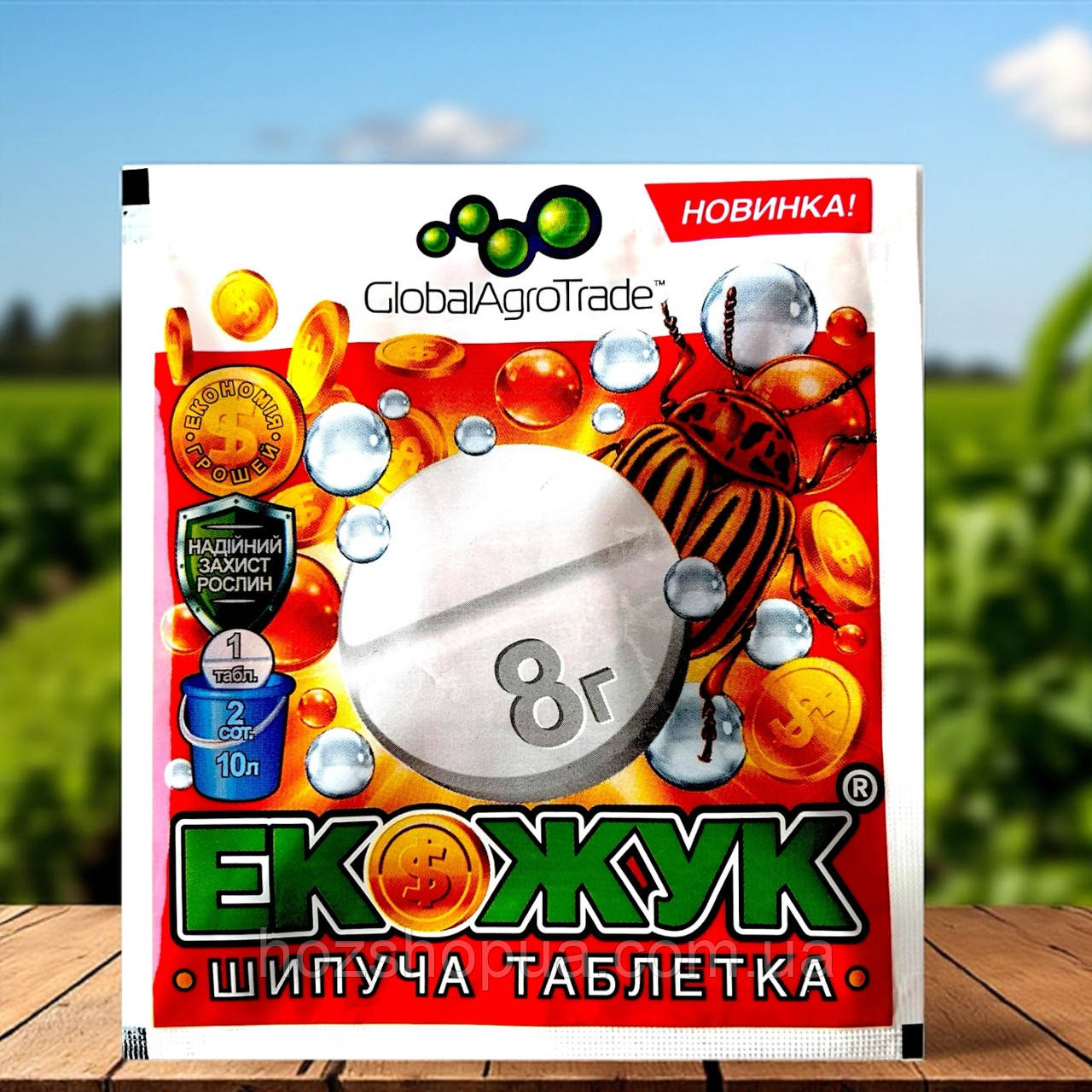Інсектицид Еко Жук шипуча таблетка Глобал АгроТрейд, 8г
