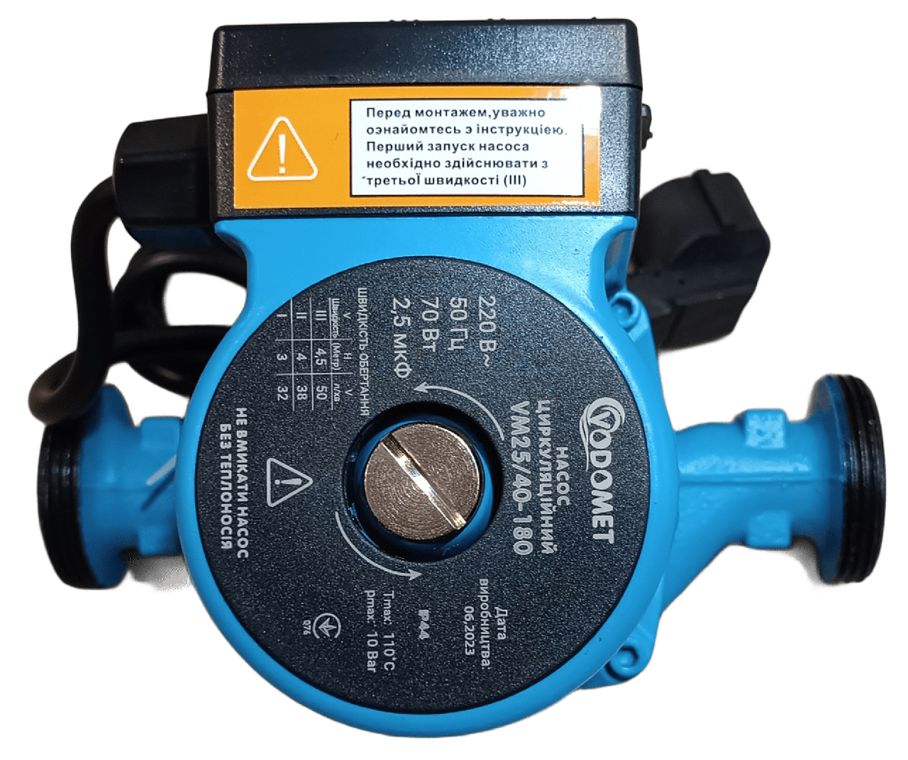 Циркуляційний насос VODOMET 25/4/180 з кабелем (Словенія) без гайок