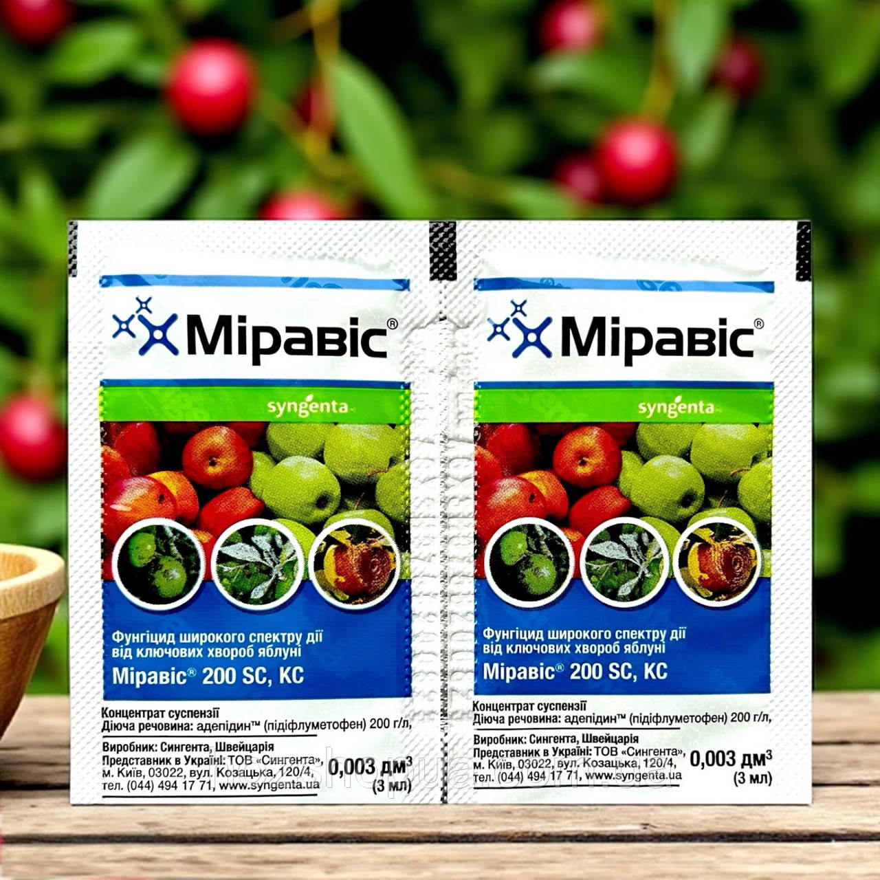 Фунгіцид Міравіс 200 SC КС Syngenta, 3 мл