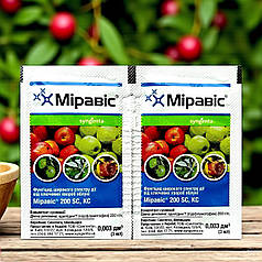 Фунгіцид Міравіс 200 SC КС Syngenta, 3 мл