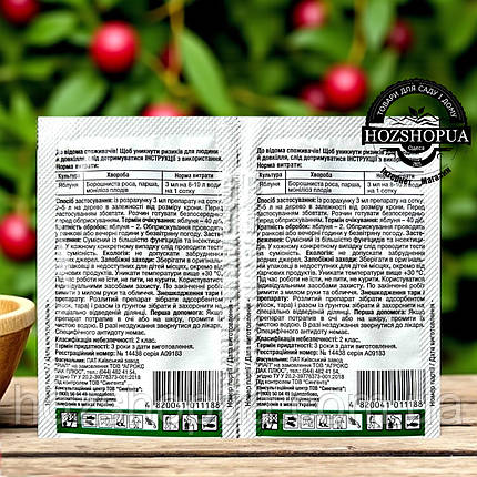 Фунгіцид Міравіс 200 SC КС Syngenta, 3 мл, фото 2