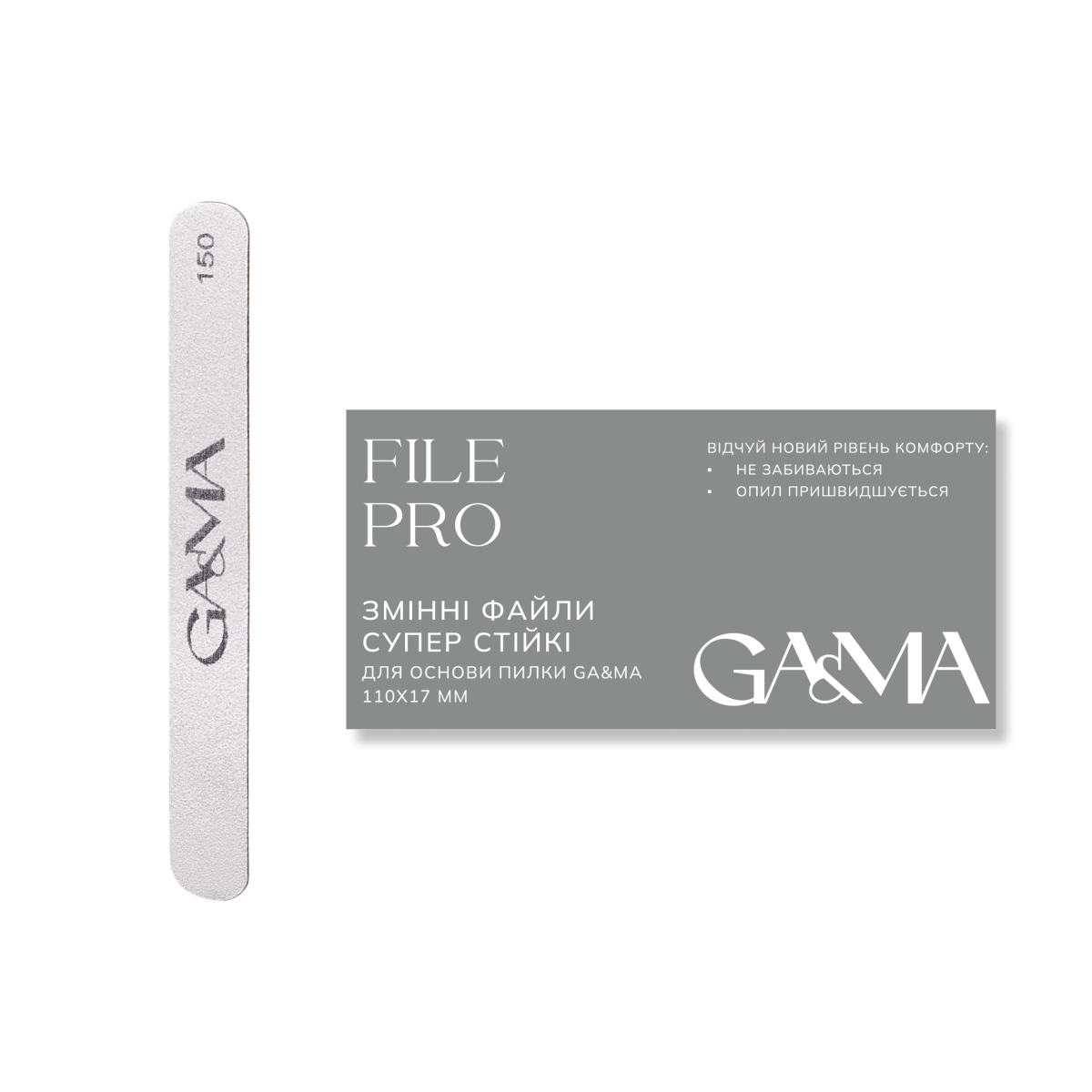FILE PRO replaceable files, super stable (150 grit, 100 pcs) / FILE PRO змінні файли супер стійкі (150 гріт, 100 шт), фото 1
