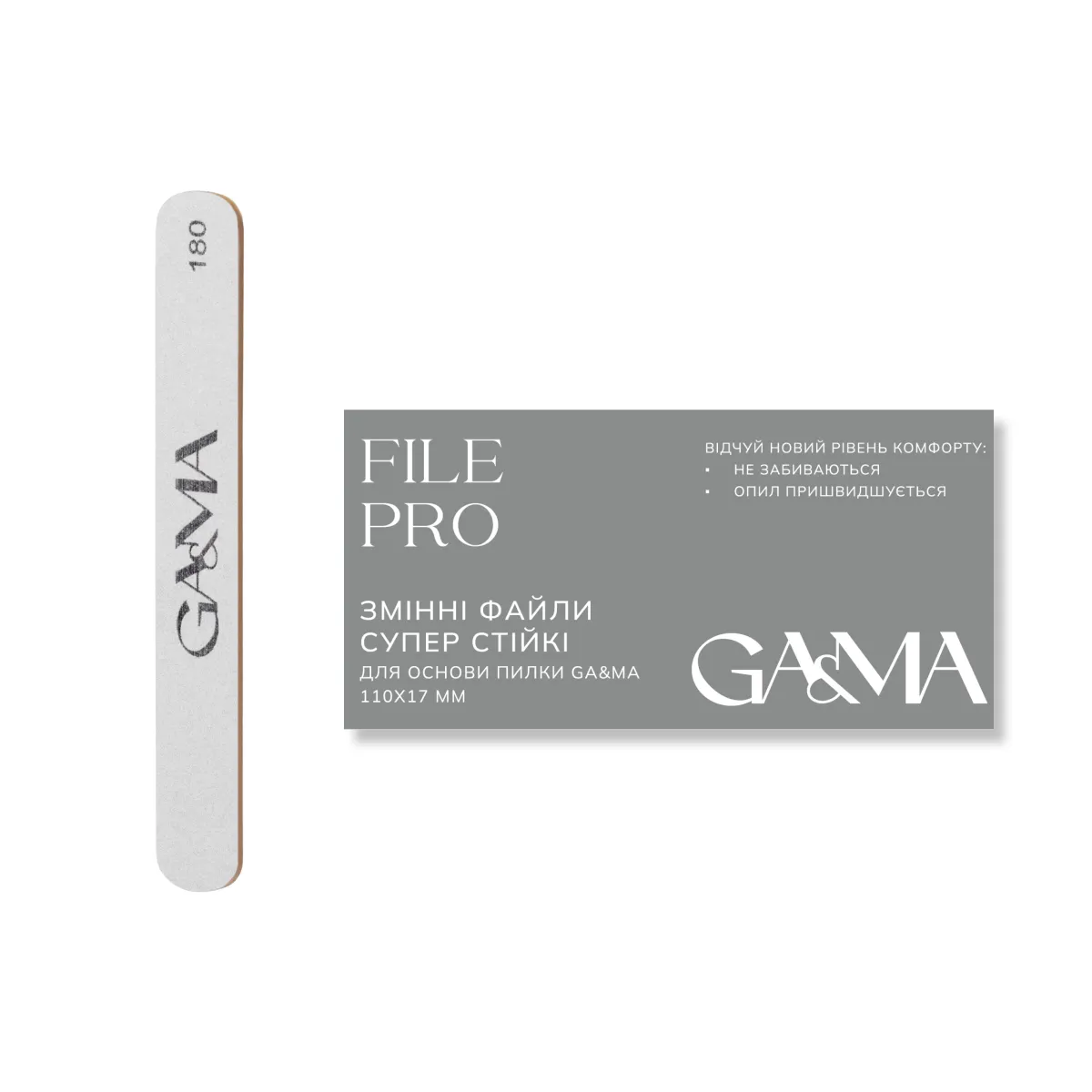 FILE PRO replaceable files, super stable (180 grit, 50 pcs) / FILE PRO змінні файли супер стійкі (180 гріт, 50 шт), фото 1