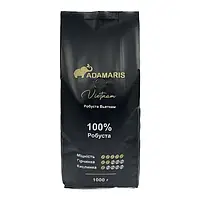 Кава в зернах власного виробництва Adamaris Vietnam робуста 1кг