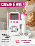 Доплер фетальний ультразвуковий для вагітних 3 МГц з РК-дисплеєм, монітор серцевого ритму плода, JSL-T501-White/Roze, фото 3