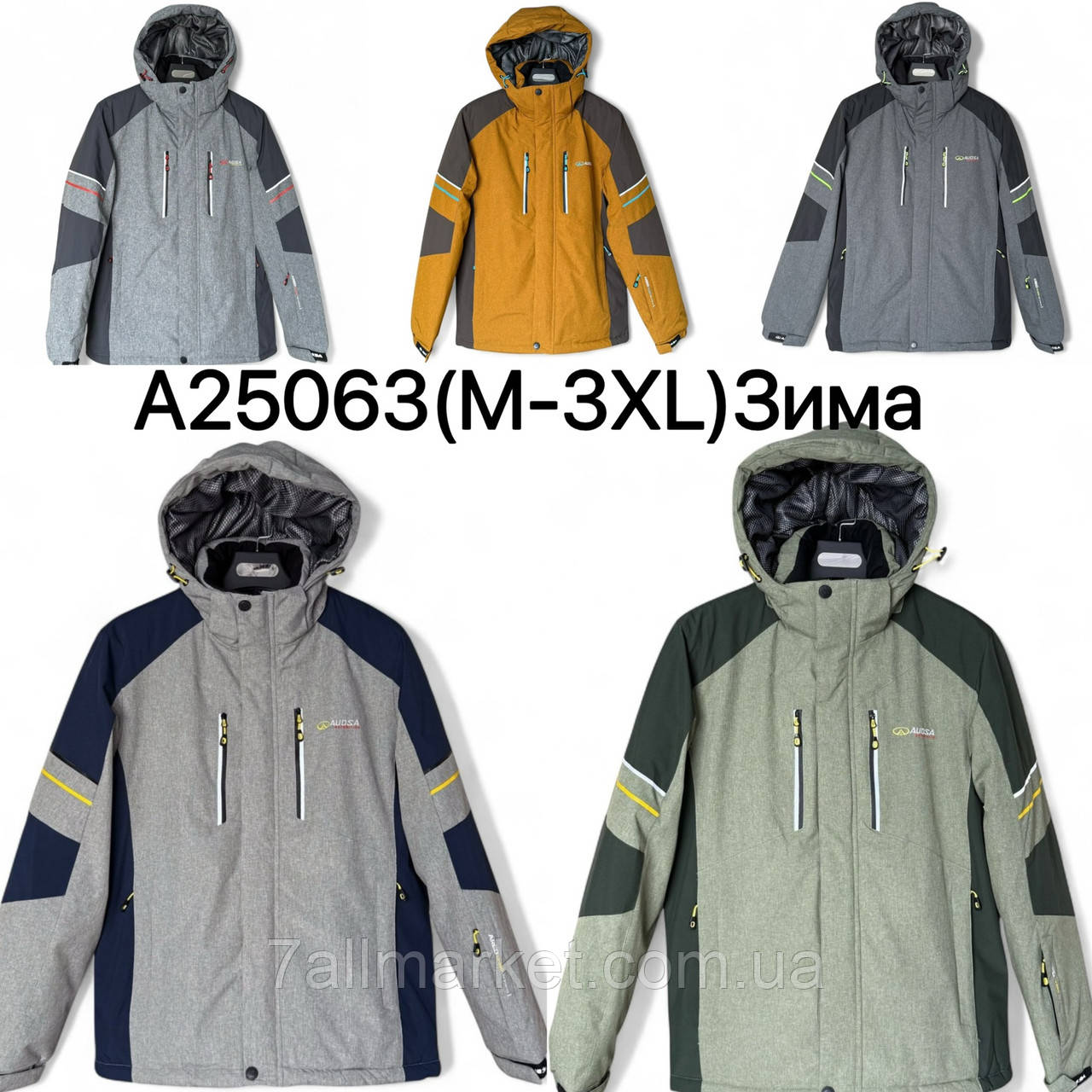 Куртка чоловіча зимова/термо/розміри M-3XL (5 кв) "OKMEL" купити недорого від прямого постачальника