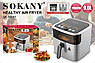 Аерофритюрниця мультипіч 9 л 2000 Вт Sokany SK-10081 Fm, фото 3