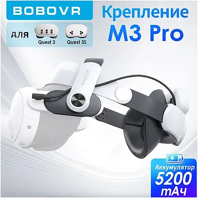  Quest 3S（128GB） BOBOVR M3 Pro付き BOBOVR M3 Pro ヘッドストラップ - Meta Quest 3 & Quest 3S 用