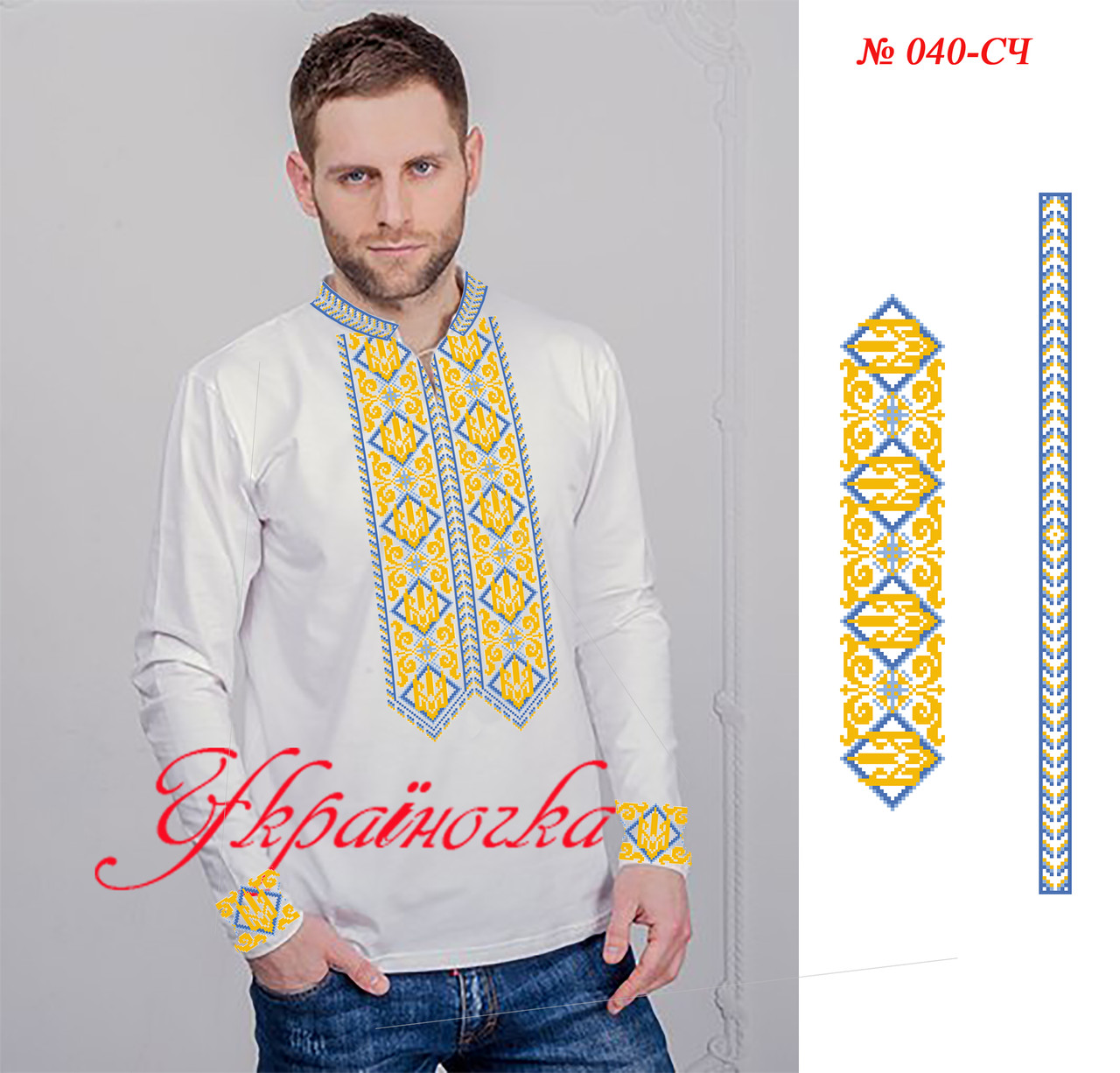 Заготовка для чоловічої вишиванки №040, фото 1