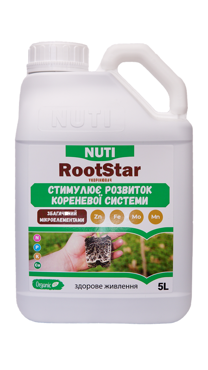 Укорінювач РутСтар (RootStar) Nuti 5л