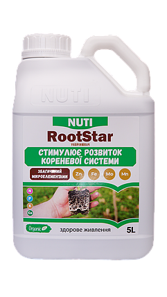 Укорінювач РутСтар (RootStar) Nuti 5л, фото 1