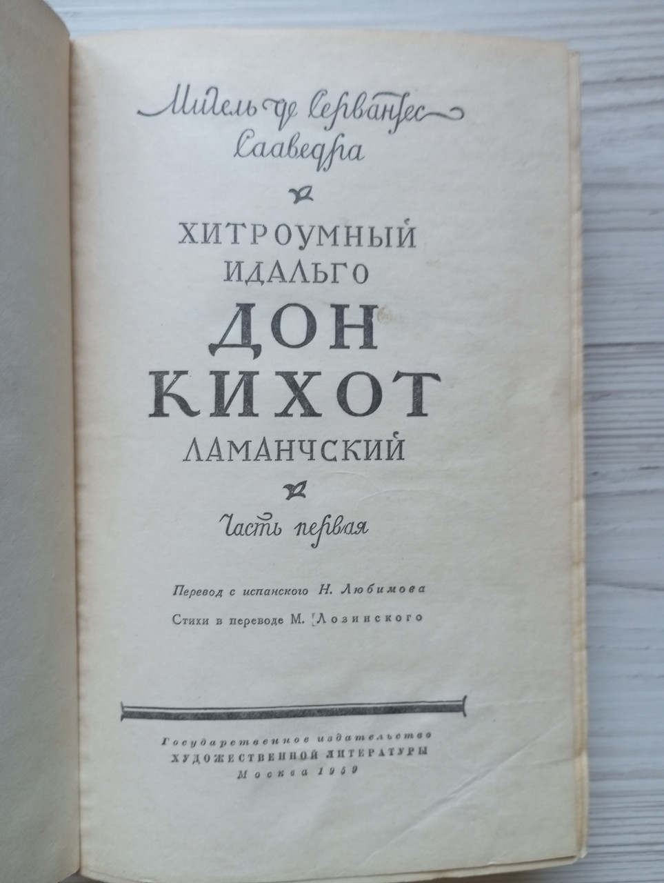 Product image preview