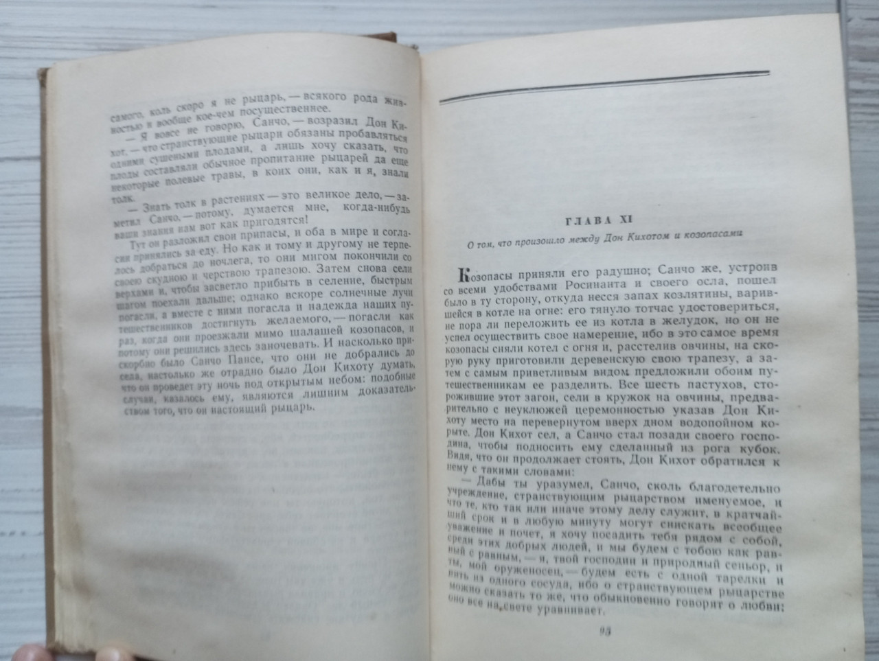 Product image preview