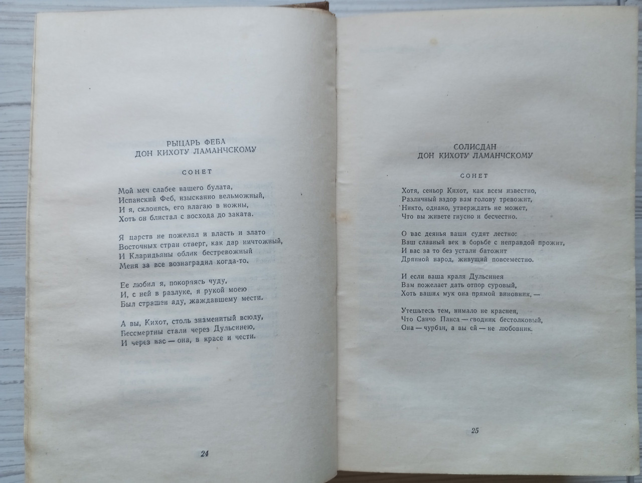 Product image preview