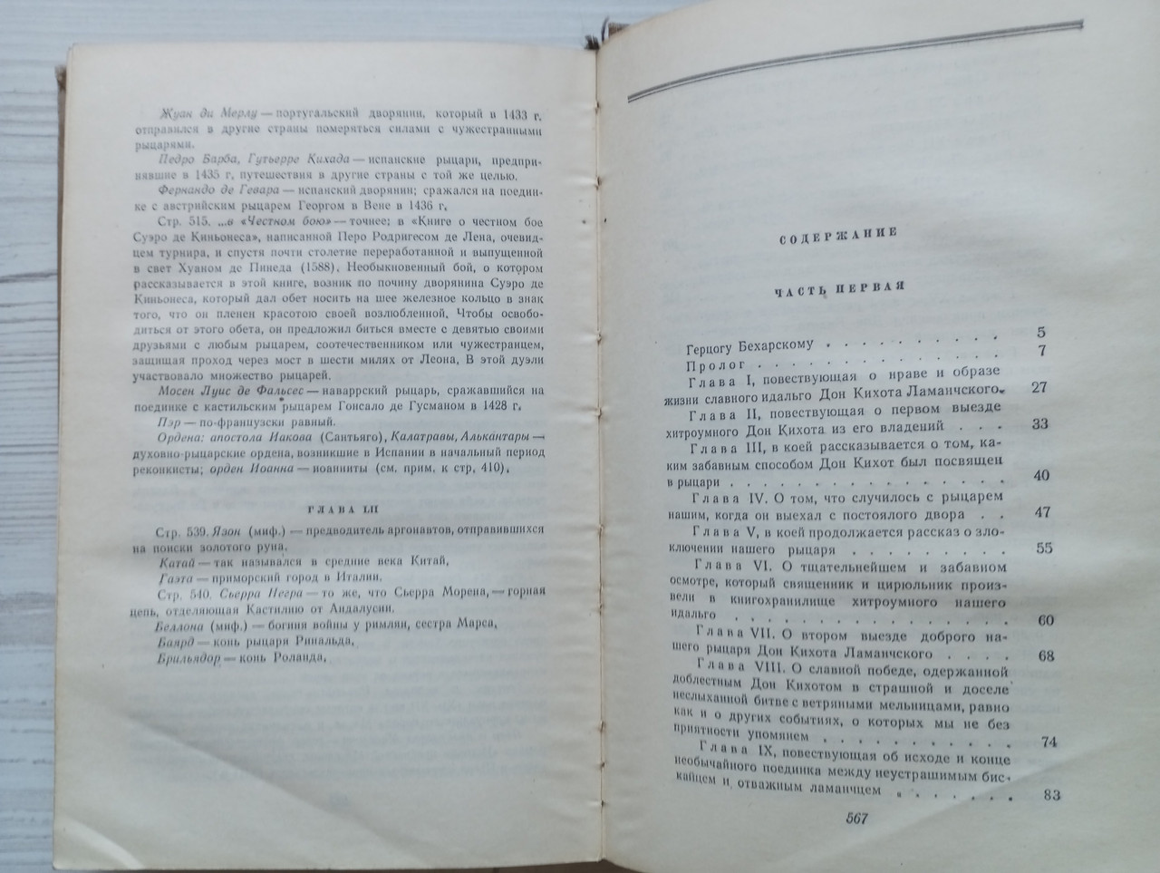 Product image preview