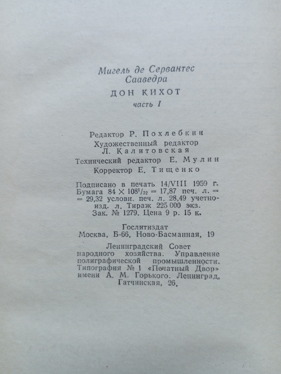 Product image preview