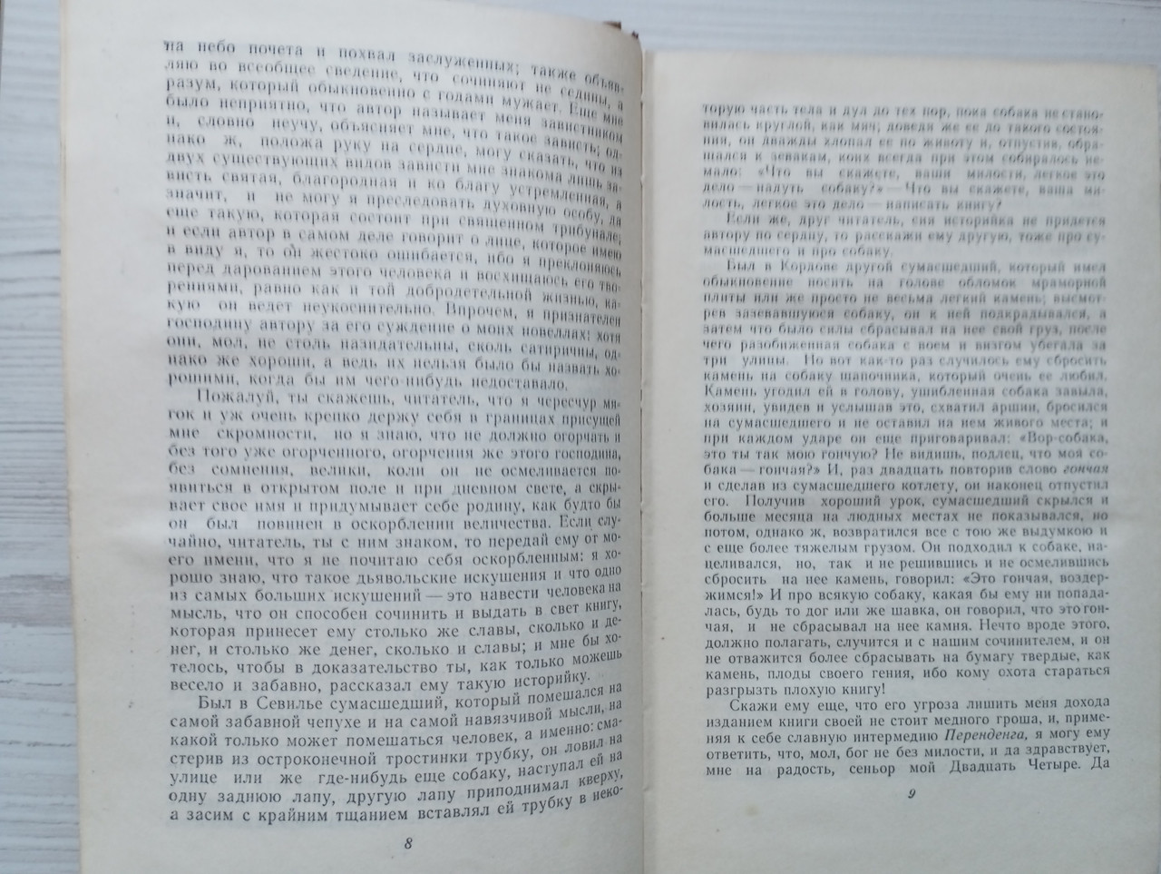 Product image preview