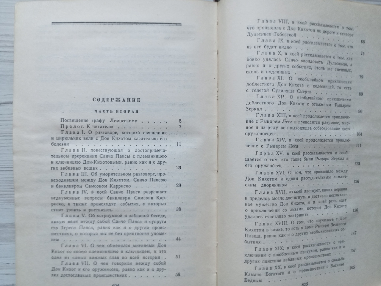 Product image preview