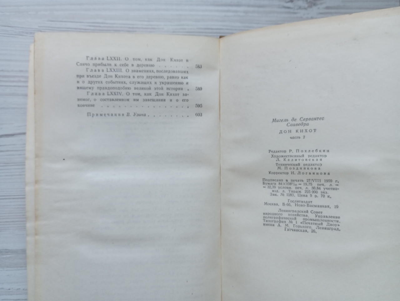 Product image preview