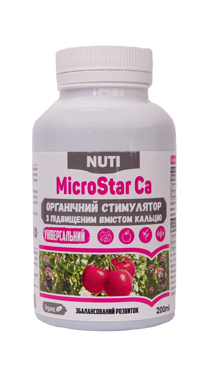 Біостимулятор росту МікроСтар Кальцій (MicroStar Ca) Nuti 200мл